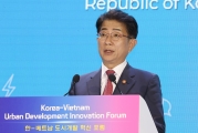 Korea-Vietnam Urban Development Innovation Forum